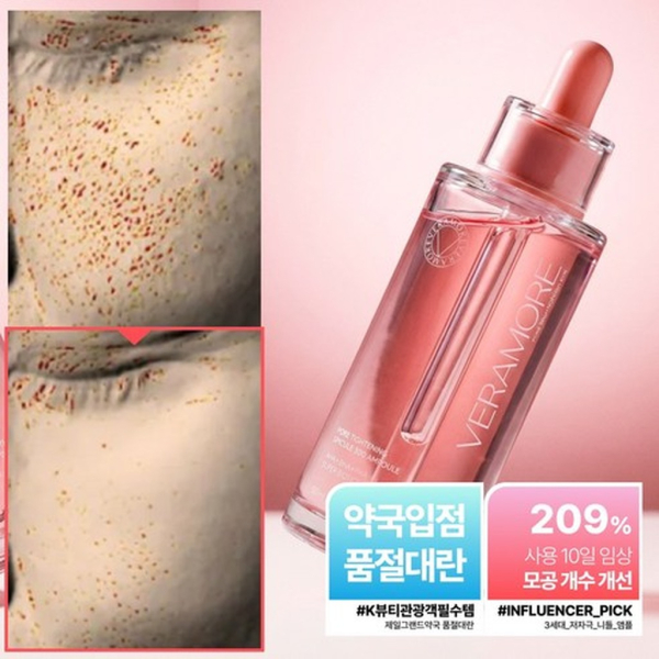 VERAMORE Pore Tightening Spicule 300 Ampoule 50ml