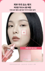 VERAMORE Pore Tightening Spicule 300 Ampoule 50ml - Image 7