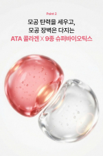 VERAMORE Pore Tightening Spicule 300 Ampoule 50ml - Image 8