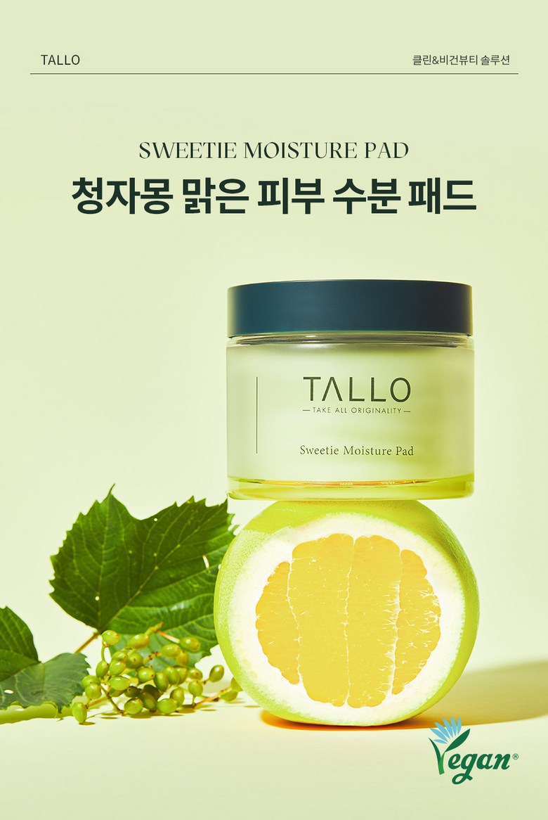 TALLO Sweetie Moisture Pad Detail