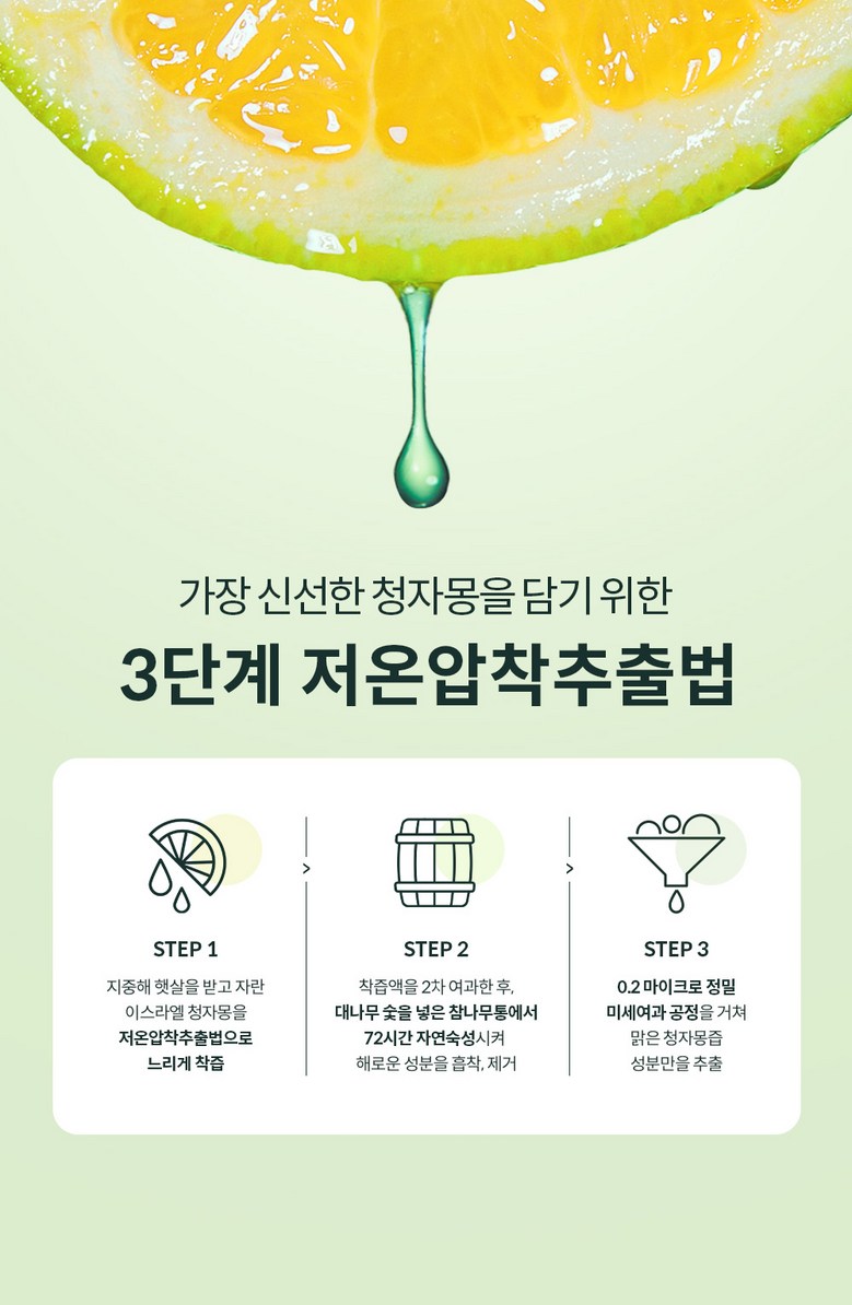 TALLO Sweetie Moisture Pad Detail