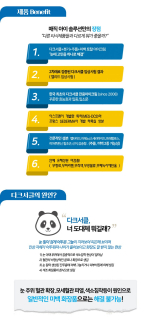 ISFREN Magic Eye Solution Dark Circle Eye Cream 20g - Image 4