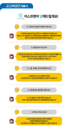 ISFREN Magic Eye Solution Dark Circle Eye Cream 20g - Image 6