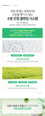 iBodle Facial Cleanser 140ml - Image 2