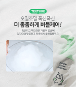 iBodle Facial Cleanser 140ml - Image 3