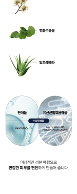 CureRx Anus Cream - Anal Itch Relief Soothing Care 30g - Image 3