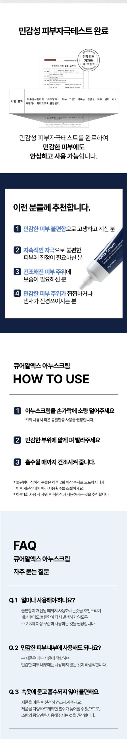 CureRx Anus Cream Product Detail 5