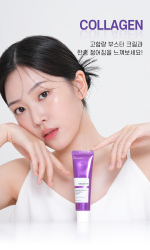 HWASA Collagen Wrinkle Care Cream 50ml - Image 5