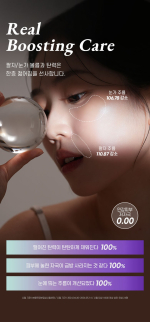 HWASA Collagen Wrinkle Care Cream 50ml - Image 6