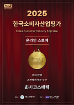 HWASA Collagen Wrinkle Care Cream 50ml - Image 9