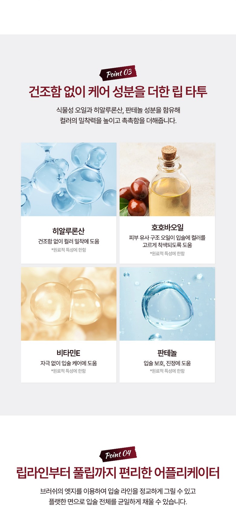 Milktouch Black Peel Off Lip Tattoo Tint