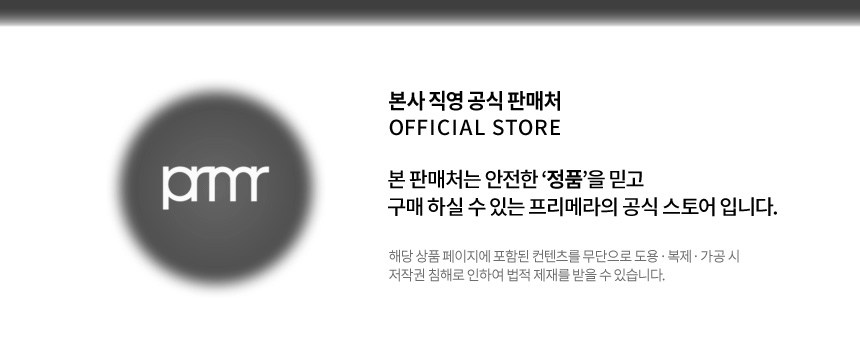 Primera Vitatinol Serum Megashot Gel Mask Details