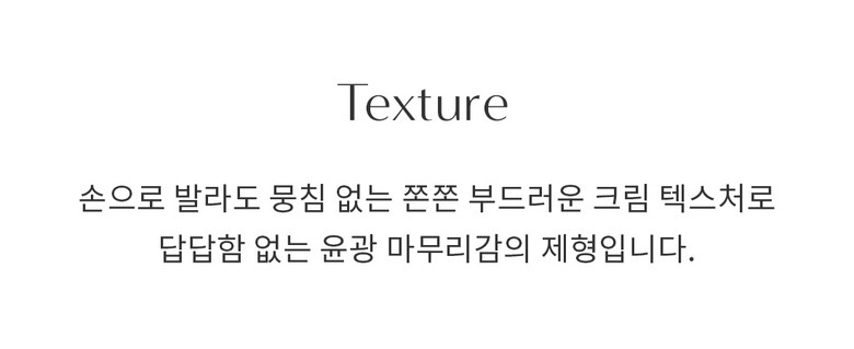 FROMRIER 5GF BB Cream Details